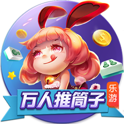 《网易棋牌》迎更新：开宝箱活动、踏春礼包等你来！