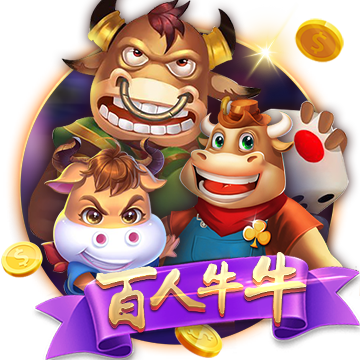 《乱世王者》资料片“龙腾盛世”正式上线