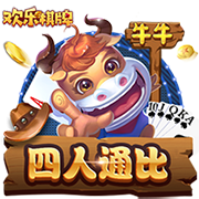 马龙上半场最后一防特地将威少换上 后者干扰对手抛投&抢到篮板